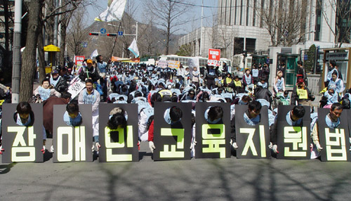 1,200여명의 장애학생 부모들이 정부청사에서 인권위까지 삼보일배 행진을 벌이고 있다. 